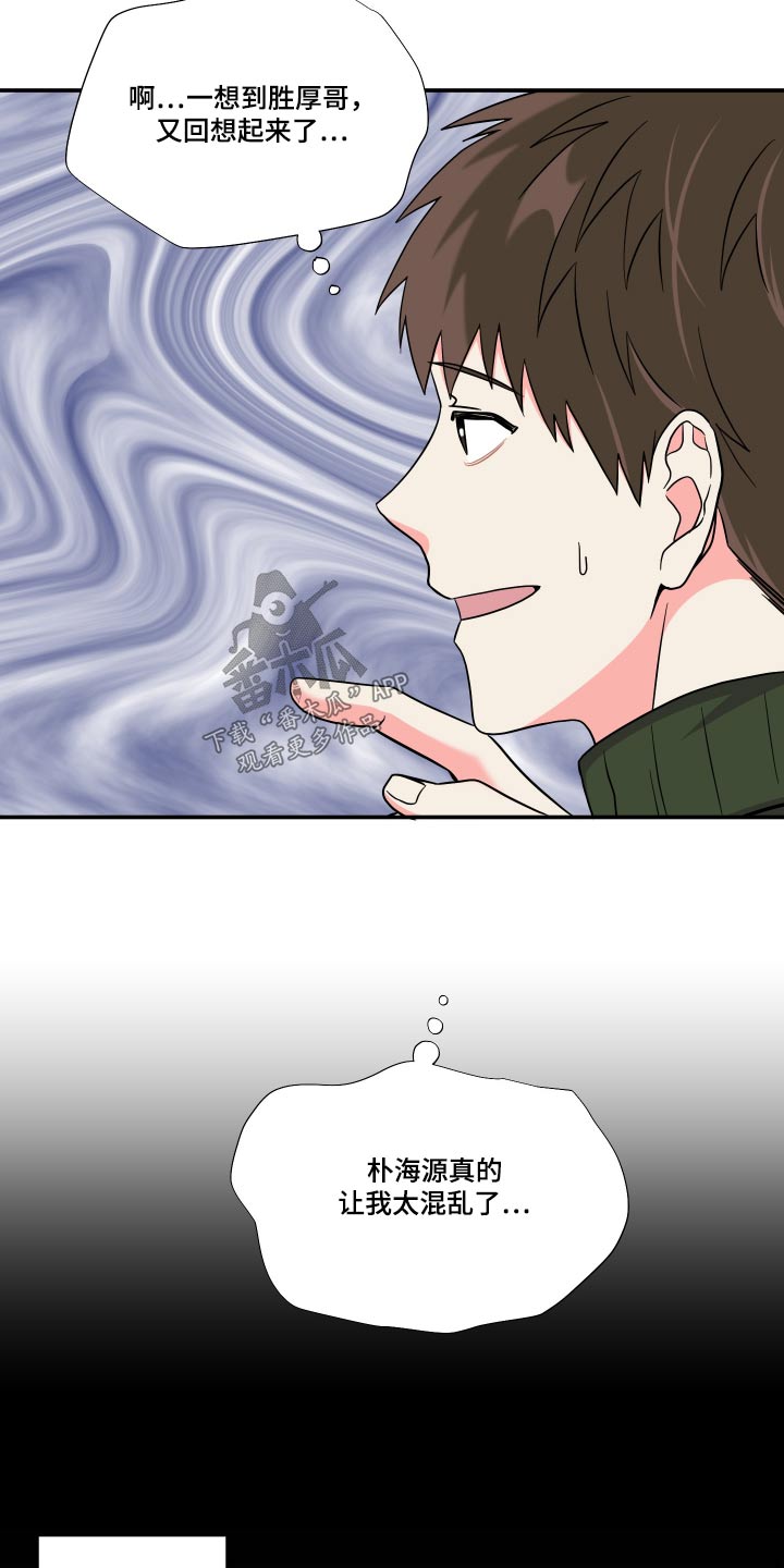 第132章：【第三季】喜欢的类型16