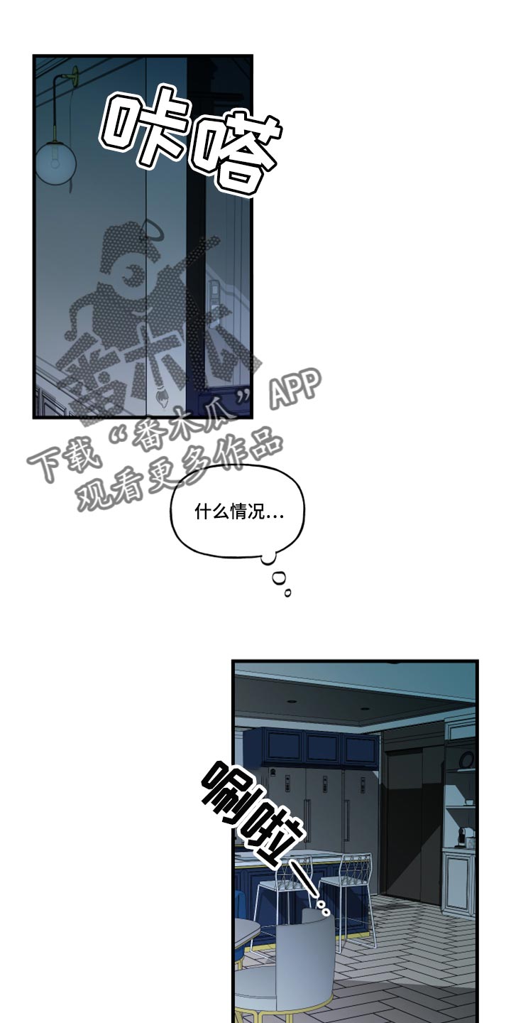 第53章：【第二季】因为太想你0