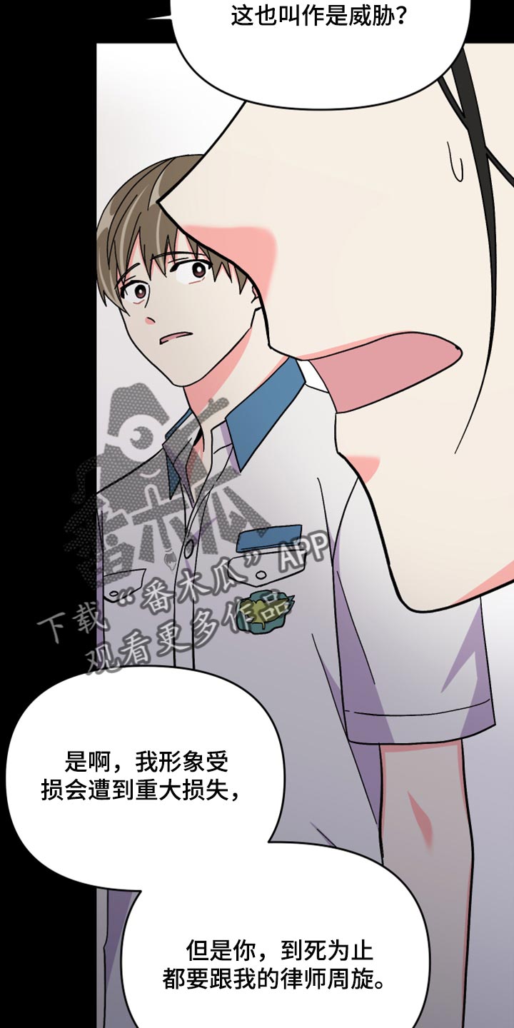 第73章：【第二季】不得已的决定29