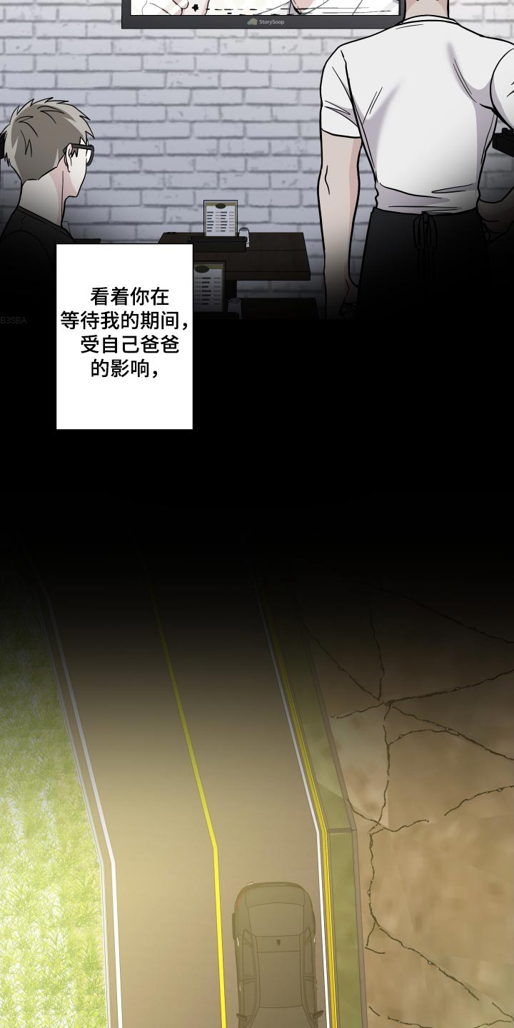 第136章：【第三季】问题3
