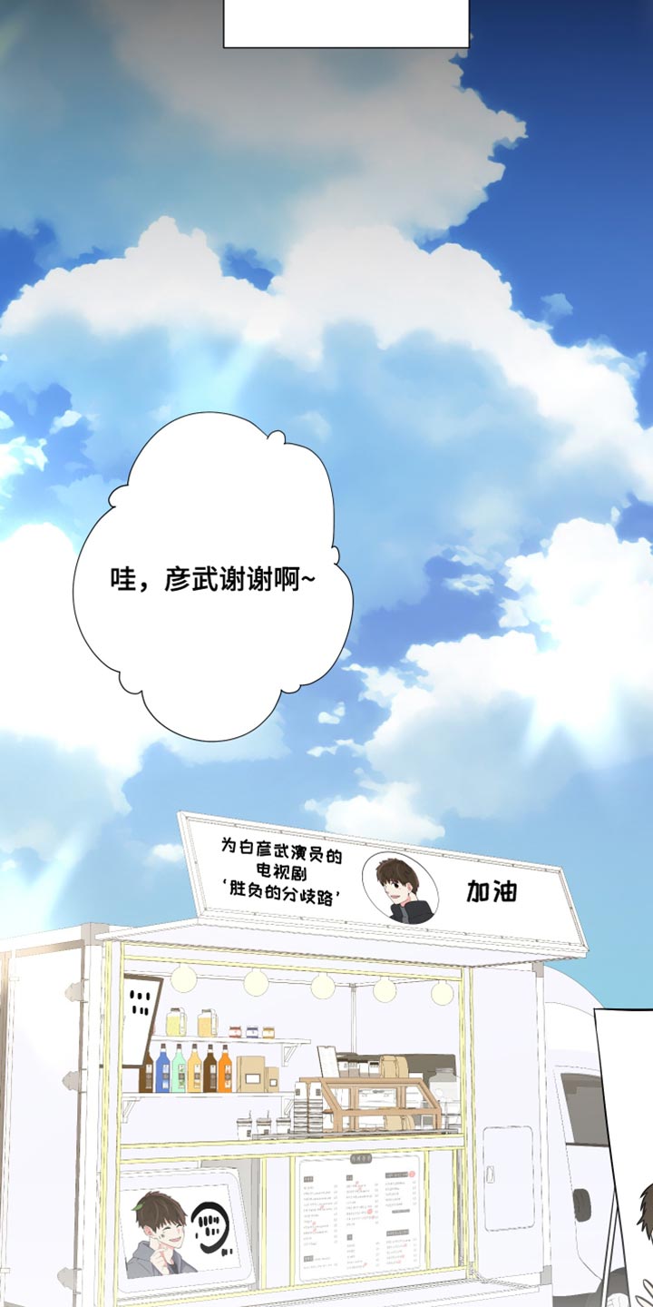 第147章：【第三季】在我家见面2