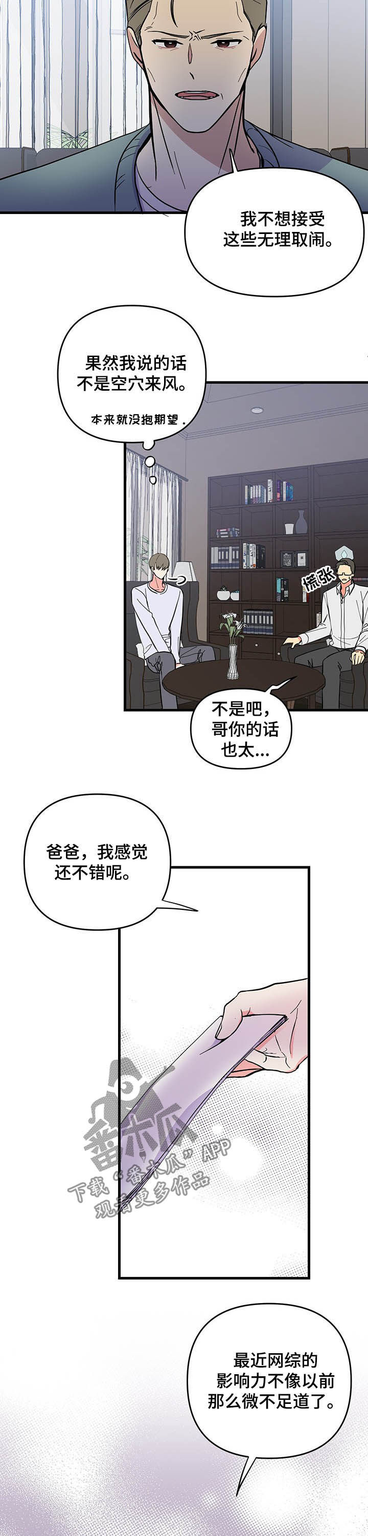 第20章：说服9