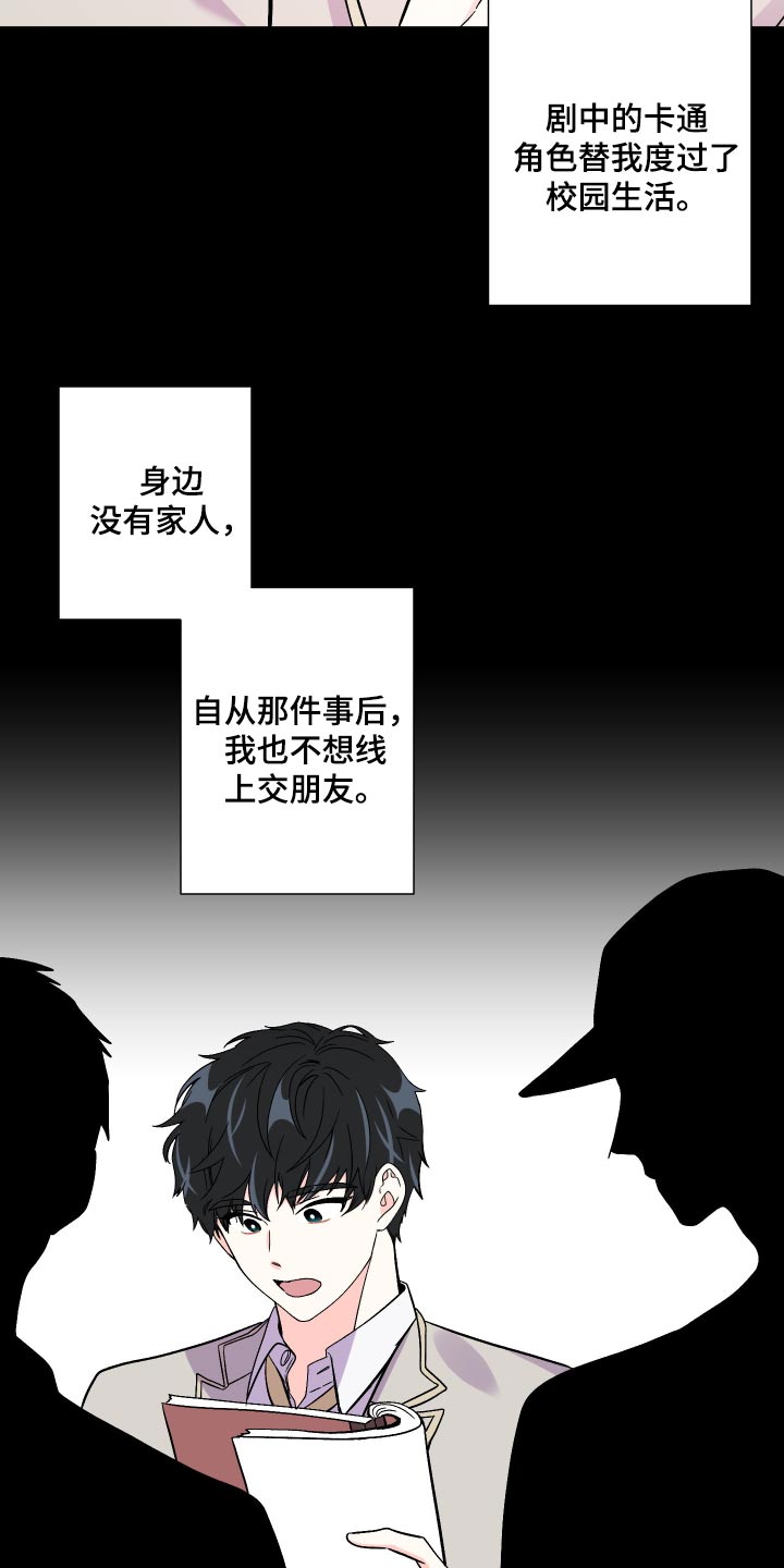 第107章：【第三季】作品3