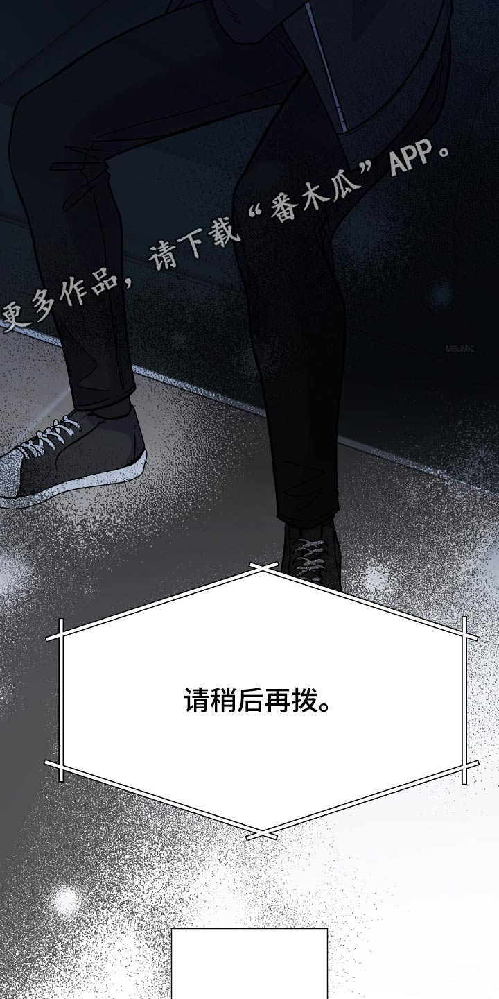 第130章：【第三季】撑不住21