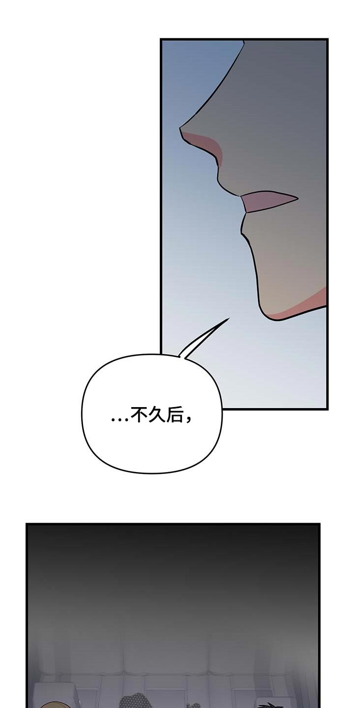 第44章：拜托0