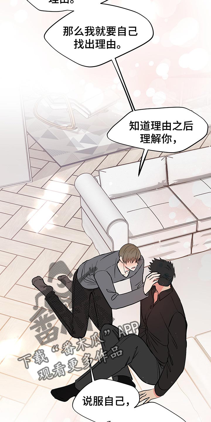 第48章：明天再想吧3