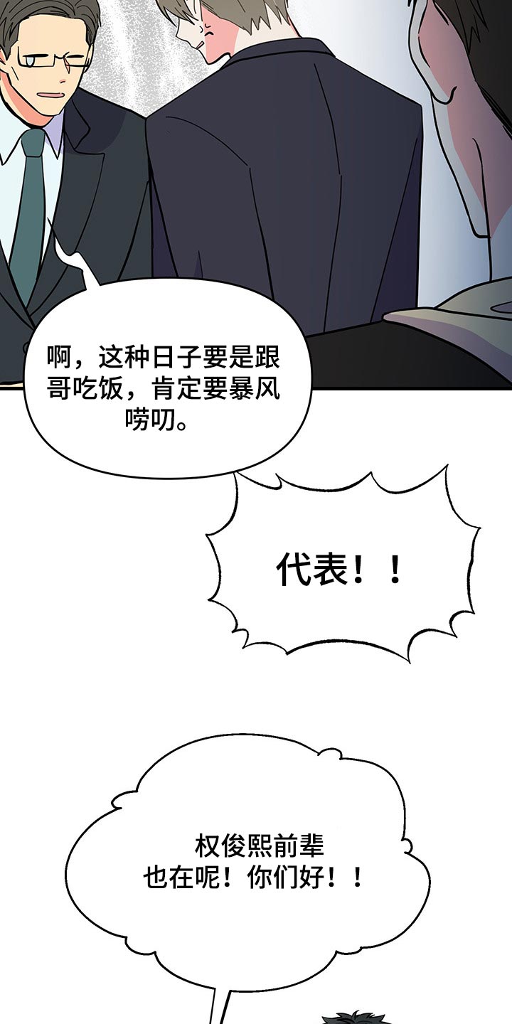 第46章：不忍了5