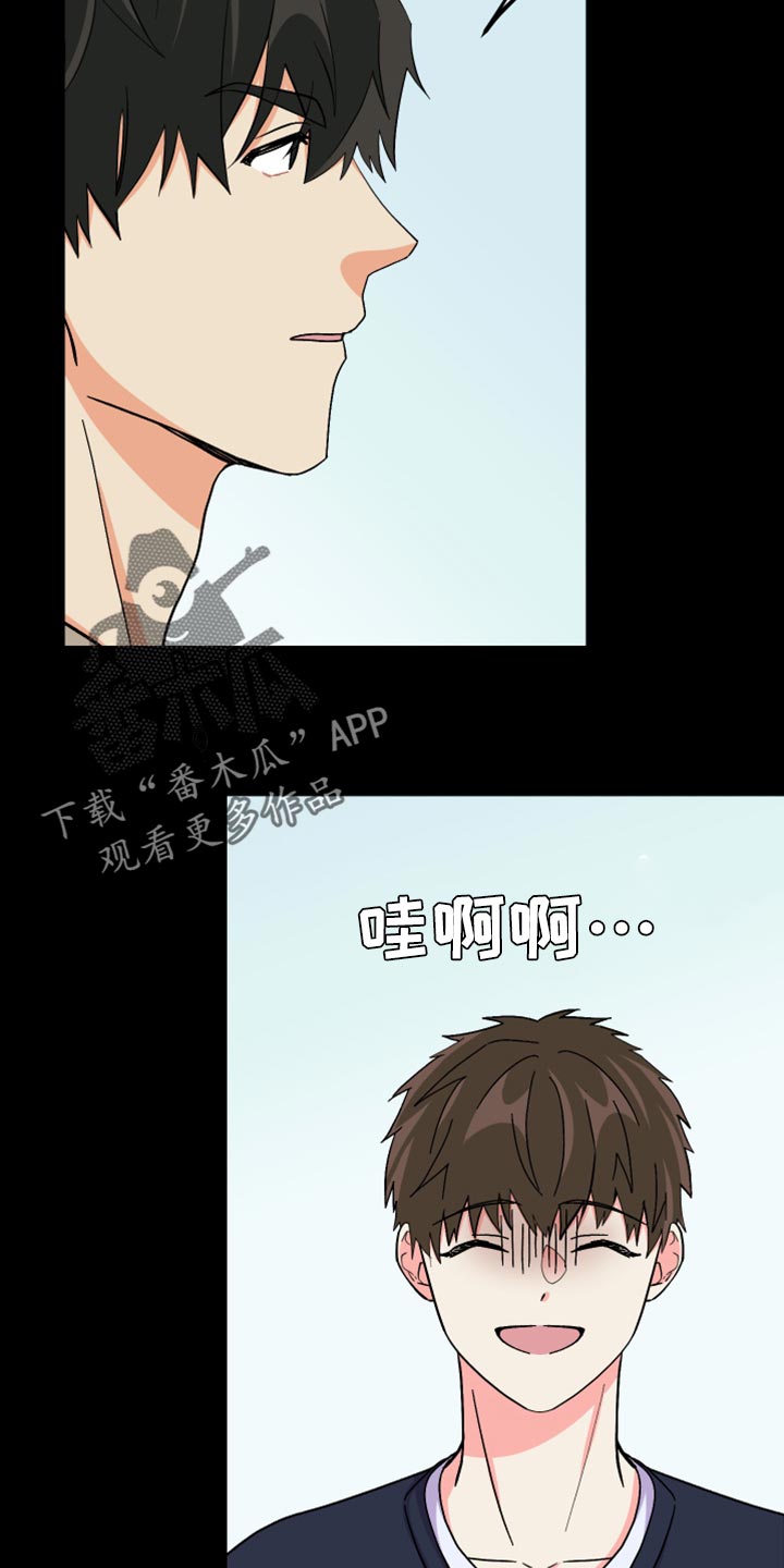 第63章：【第二季】想变得关系亲近7