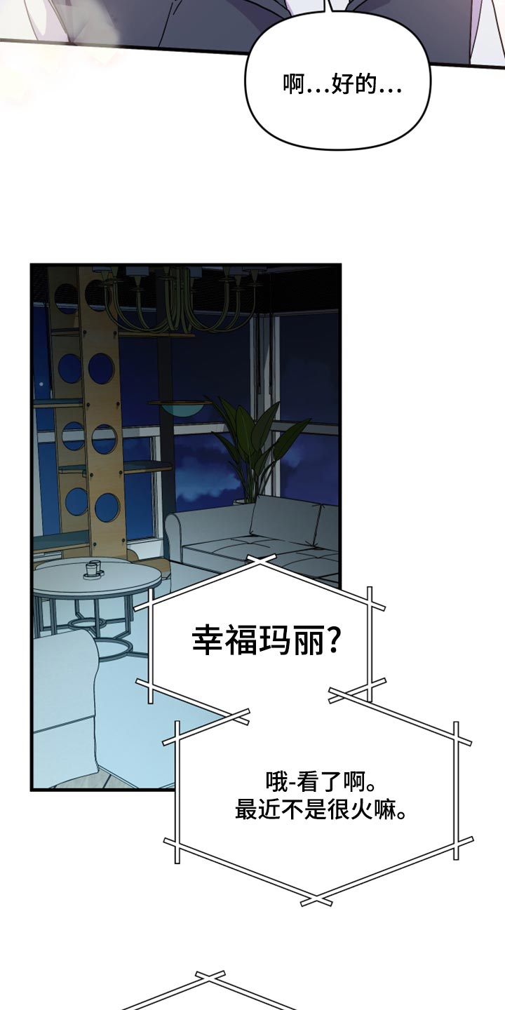 第86章：【第二季】为什么潜水27