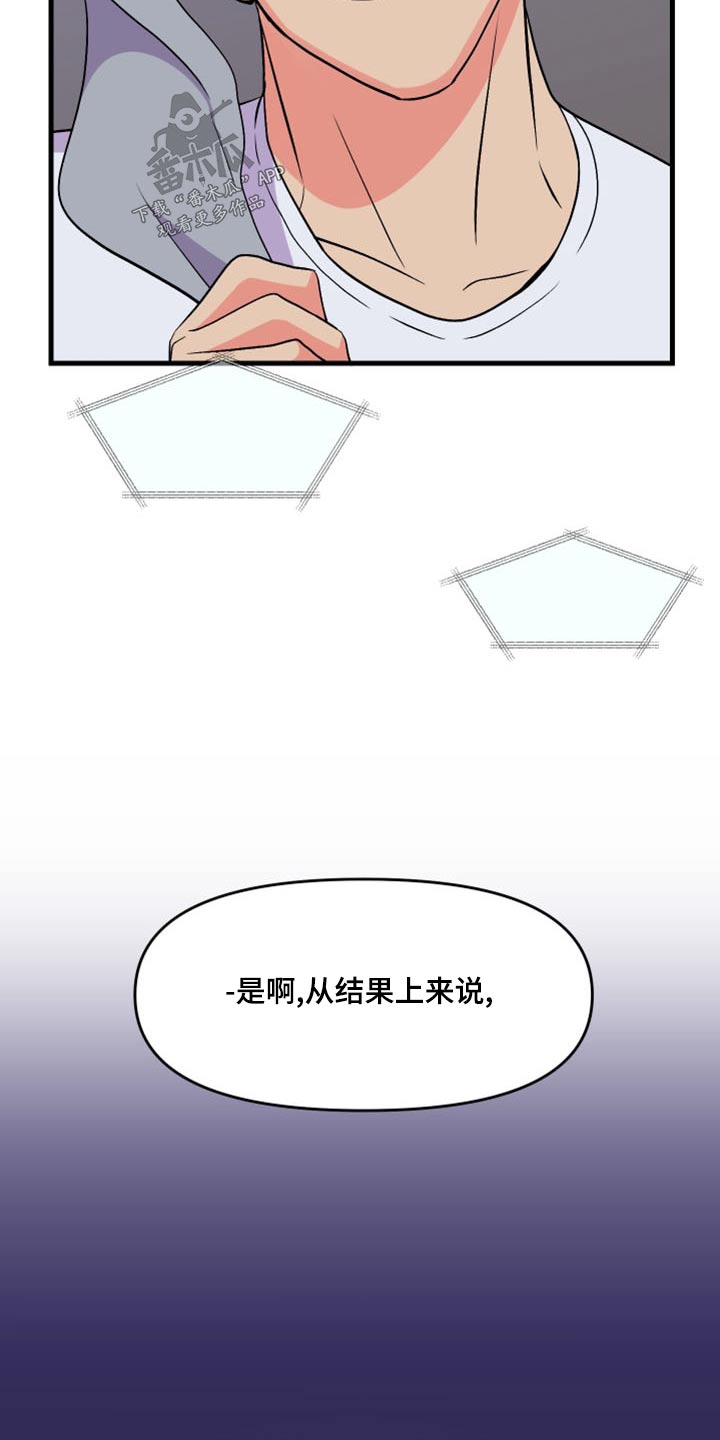 第100章：【第二季】观看28