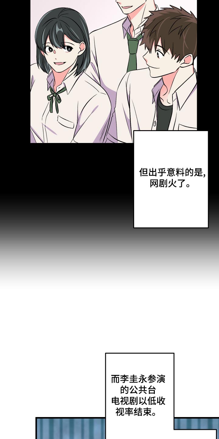 第93章：【第二季】心思10