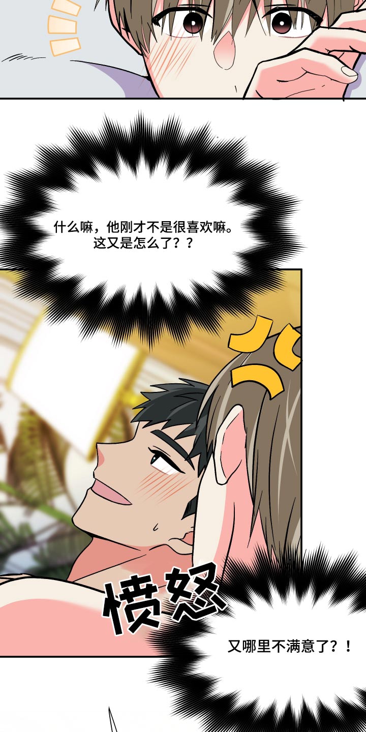 第124章：【第三季】约定5