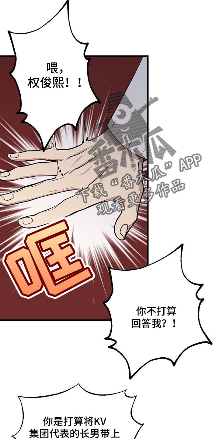 第50章：约定取消17