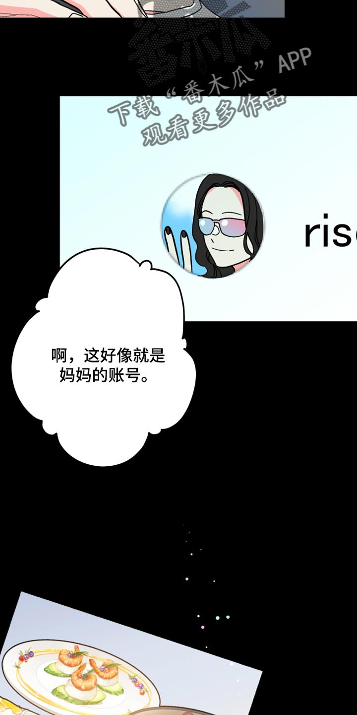 第74章：【第二季】恭喜您结婚18