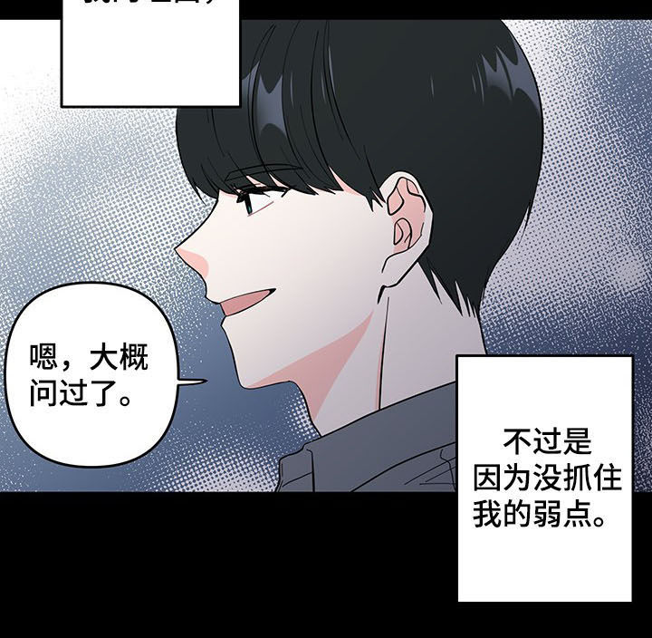 第16章：国民弟弟6