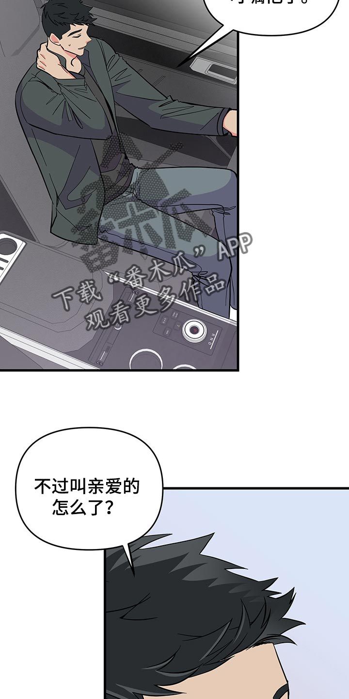 第39章：负罪感12