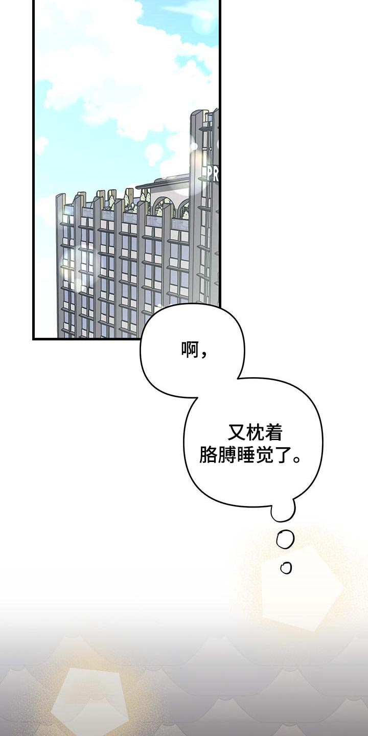 第43章：多情10