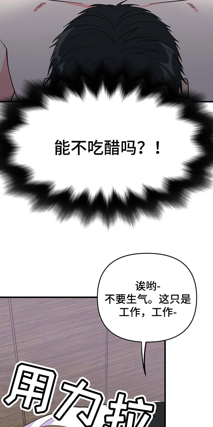 第45章：道谢20