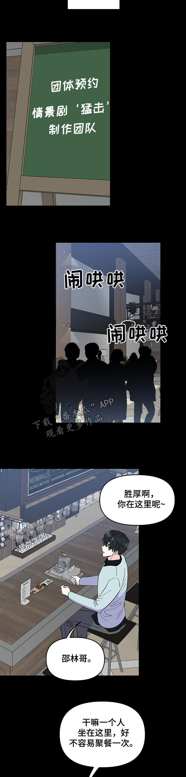 第16章：国民弟弟9