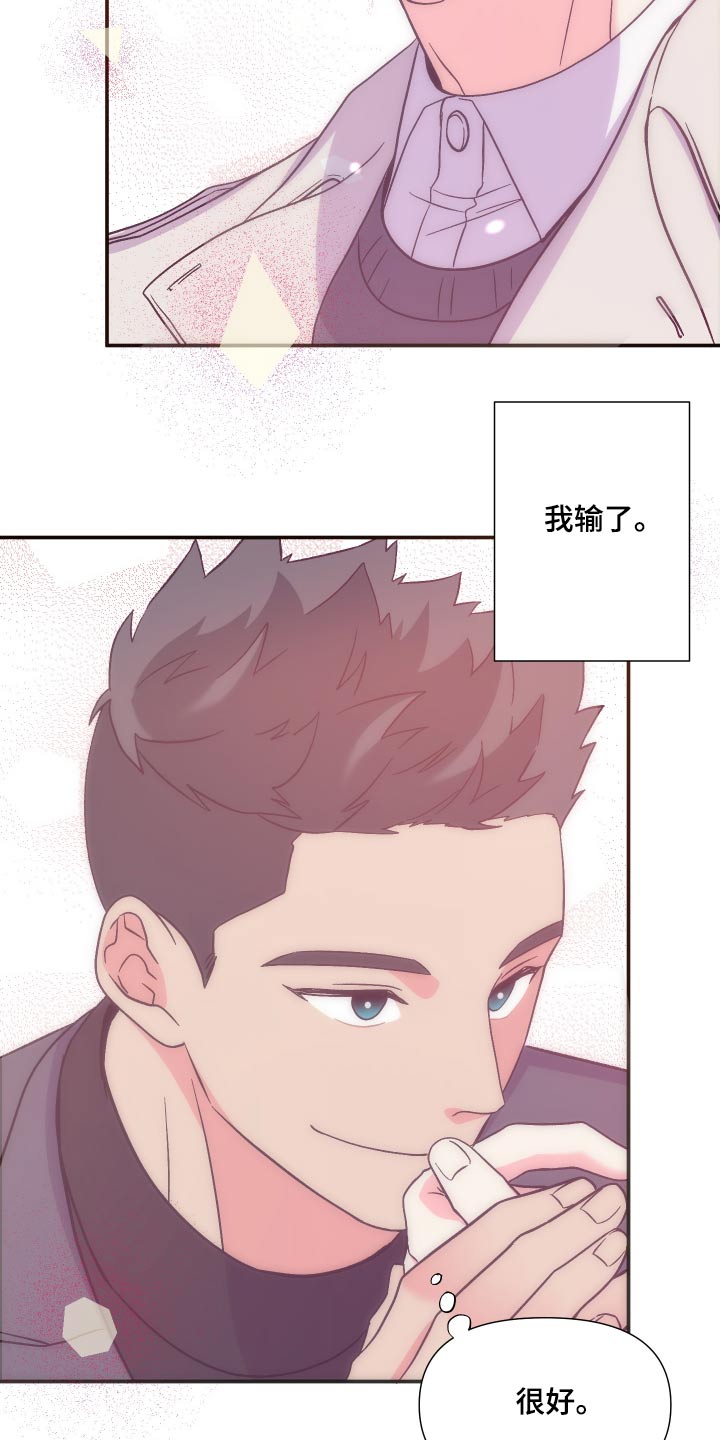 第122章：【第三季】相伴22