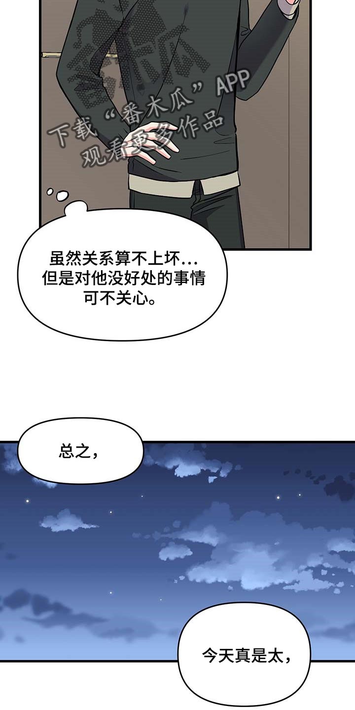 第50章：约定取消25