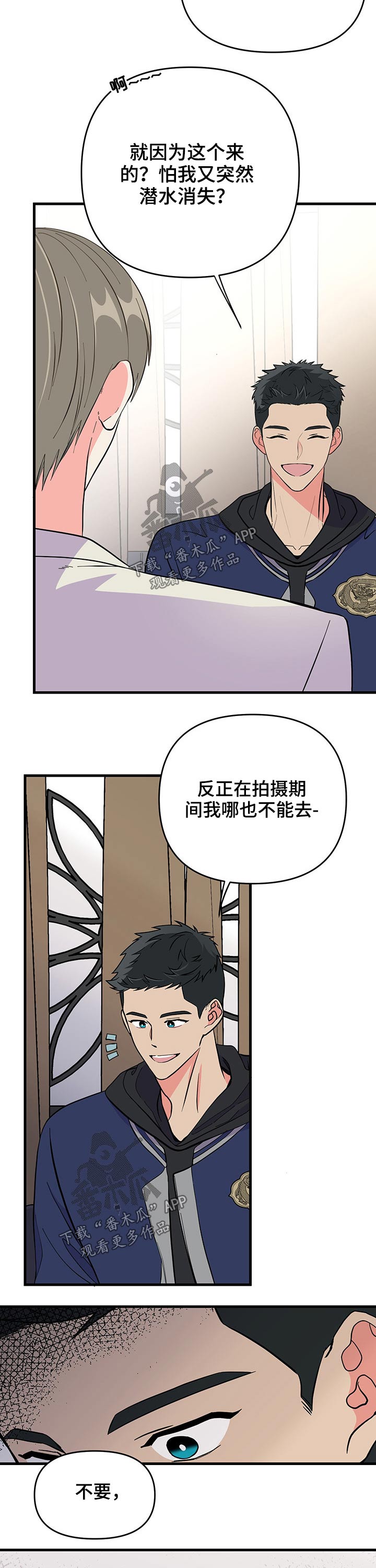 第22章：出现6