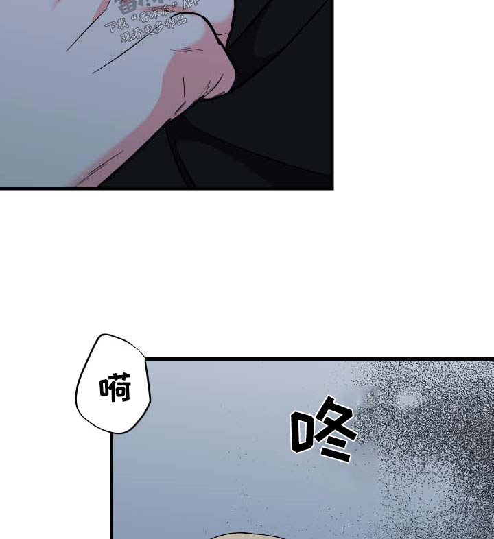 第104章：【第三季】不安21