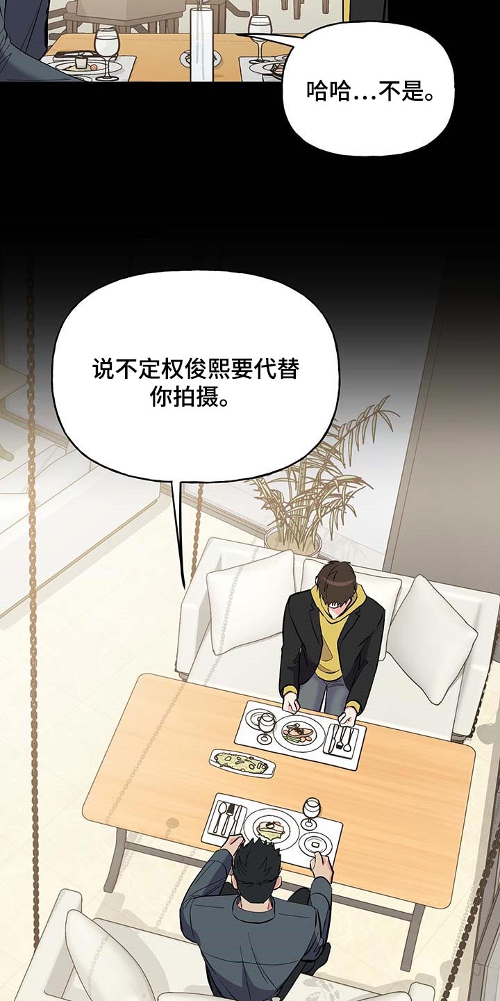 第49章：代替拍摄27