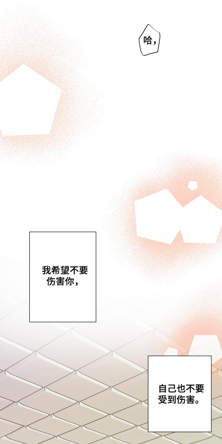 第144章：【第三季】继续在一起吧20
