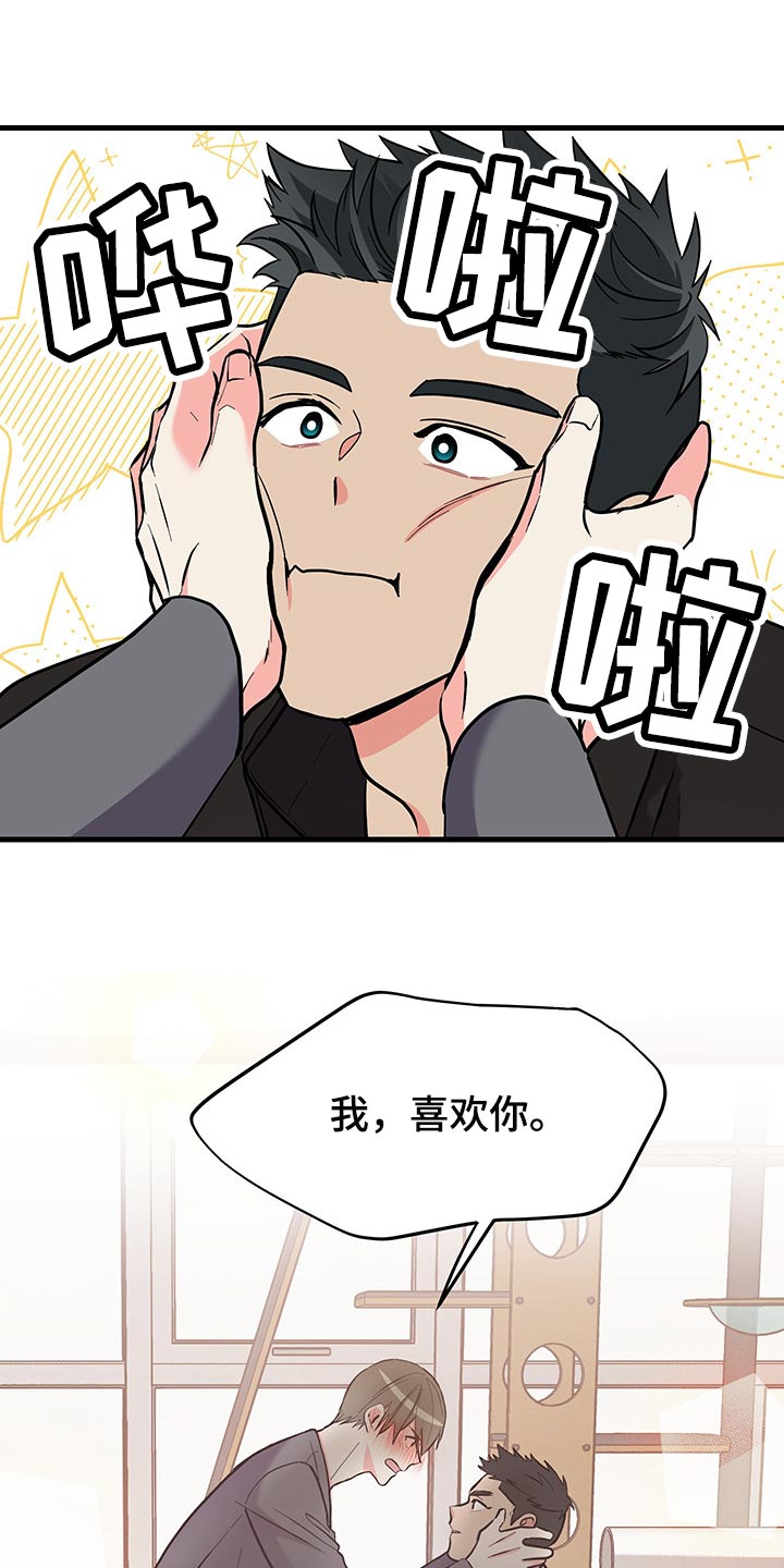 第48章：明天再想吧0