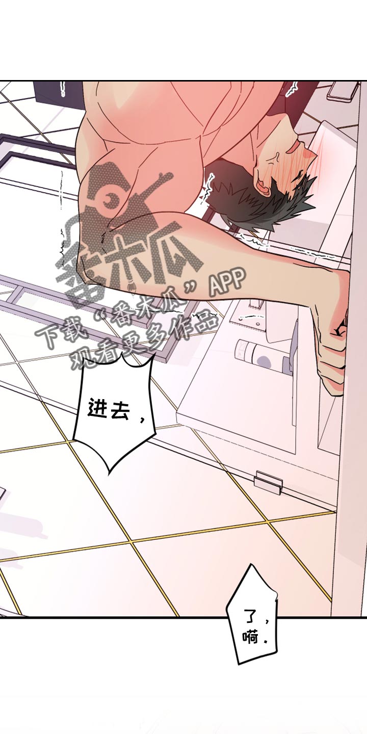 第66章：【第二季】集中注意力20
