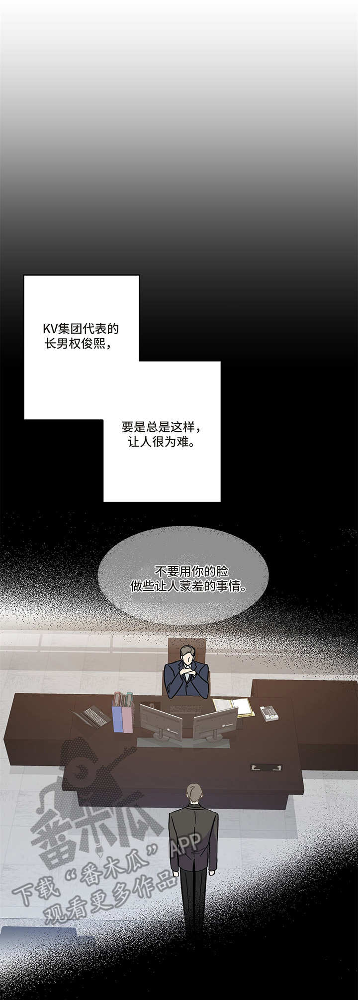 第4章：跑开9