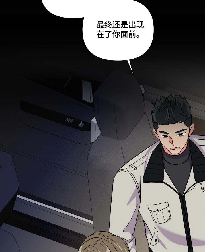第135章：【第三季】释怀18