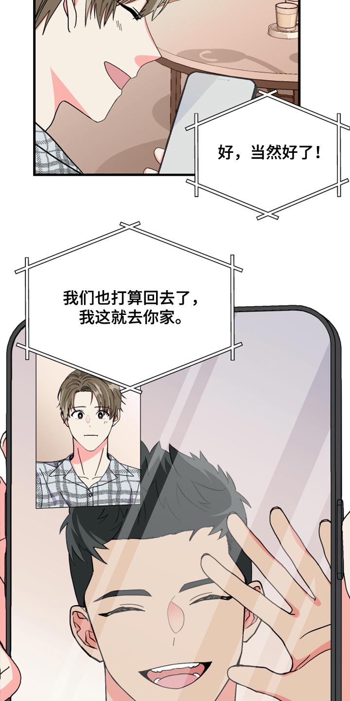第64章：【第二季】视频聊天17