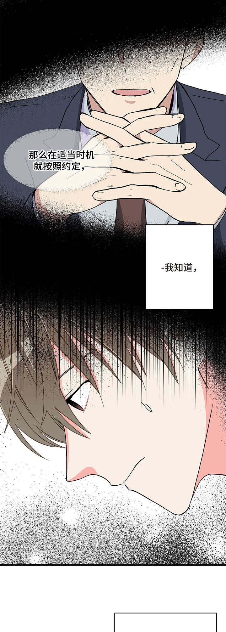 第4章：跑开10
