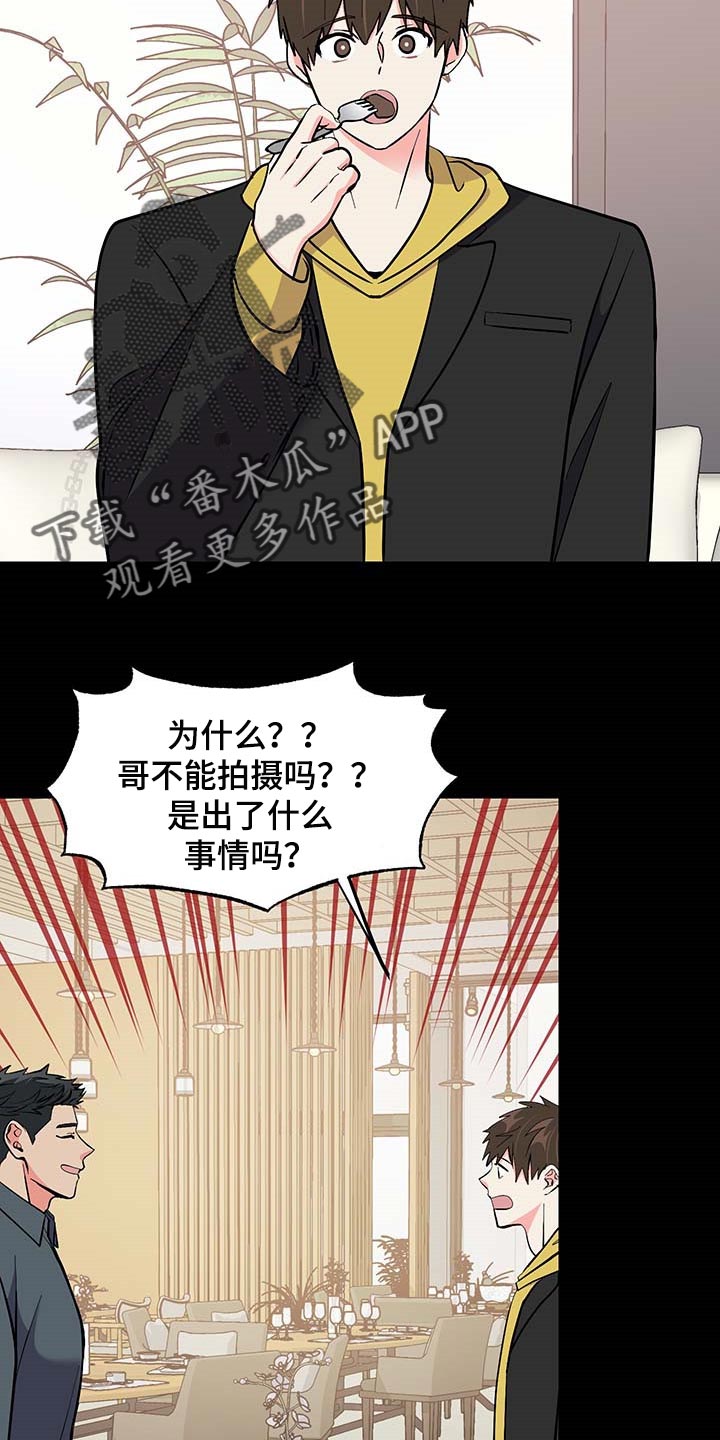 第49章：代替拍摄26