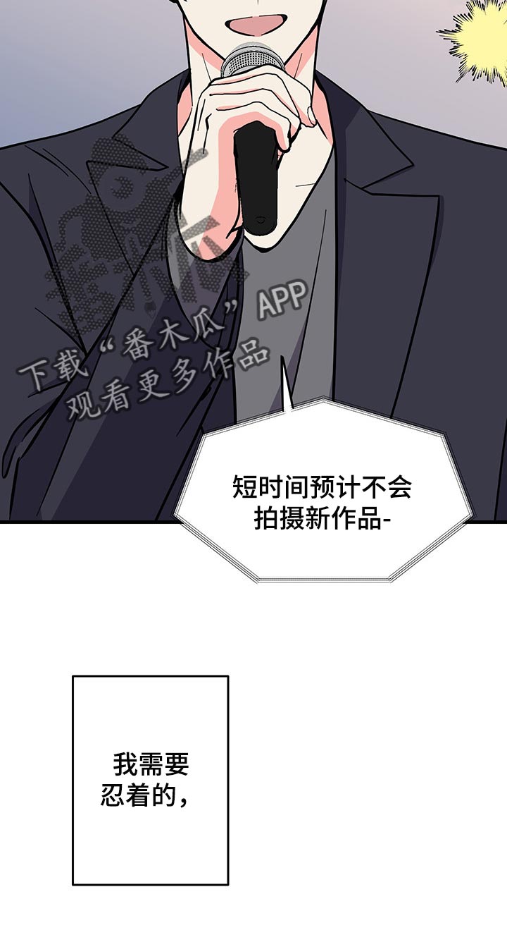 第46章：不忍了19