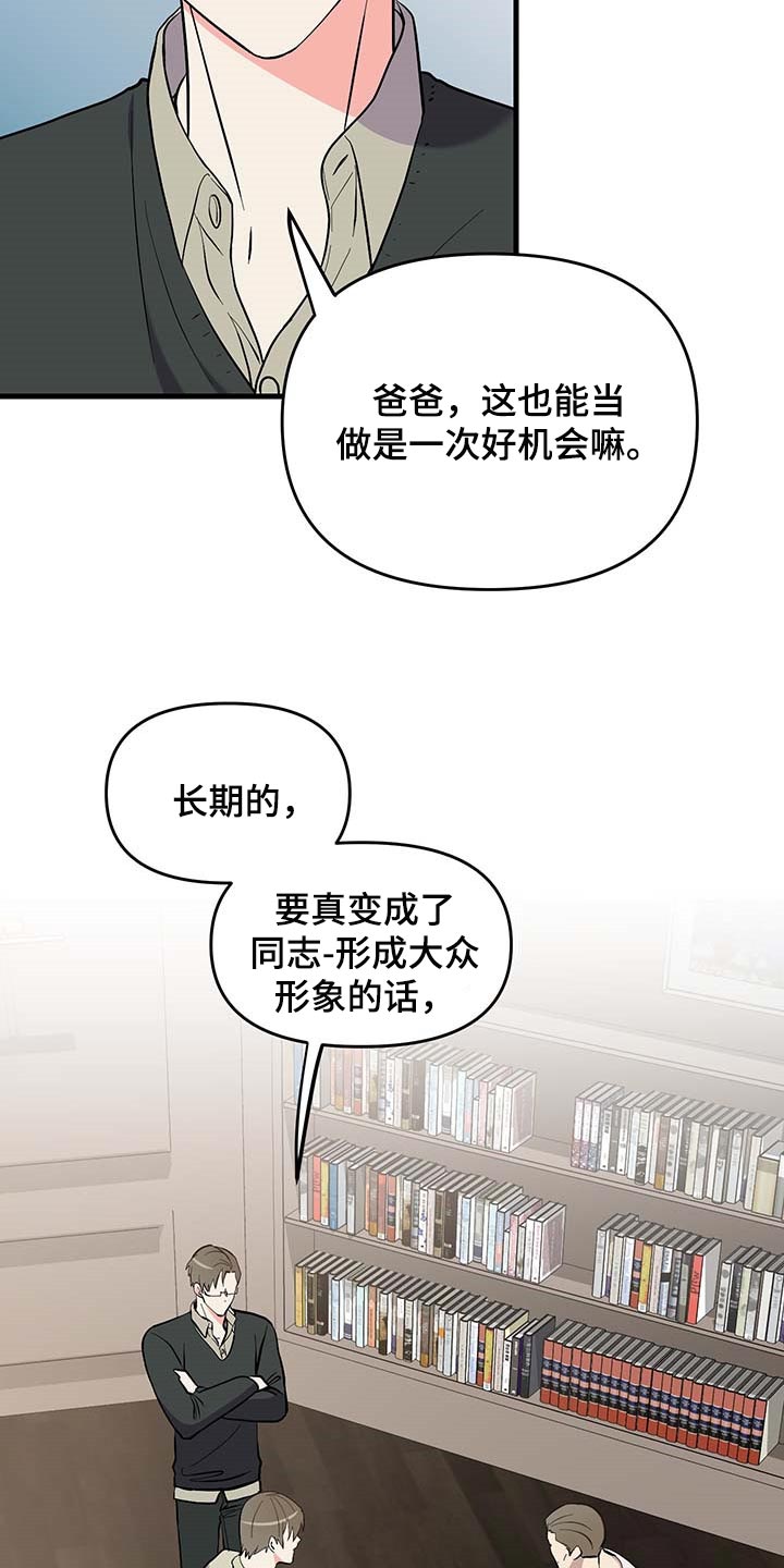 第50章：约定取消20