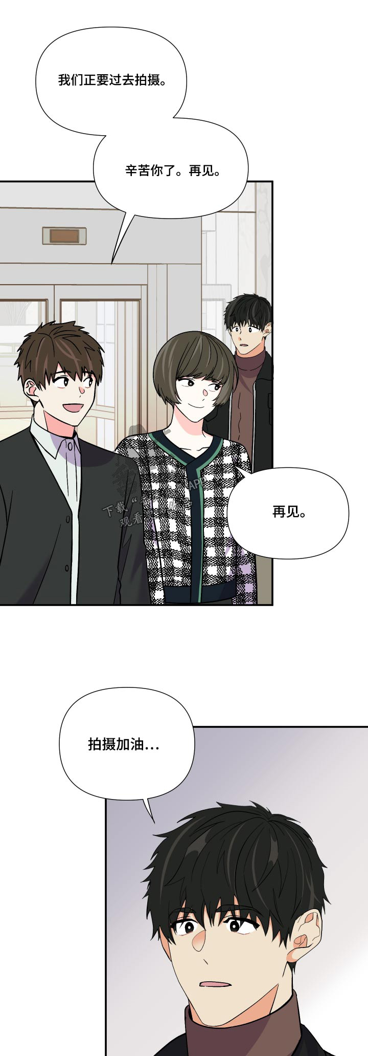第119章：【第三季】尴尬0