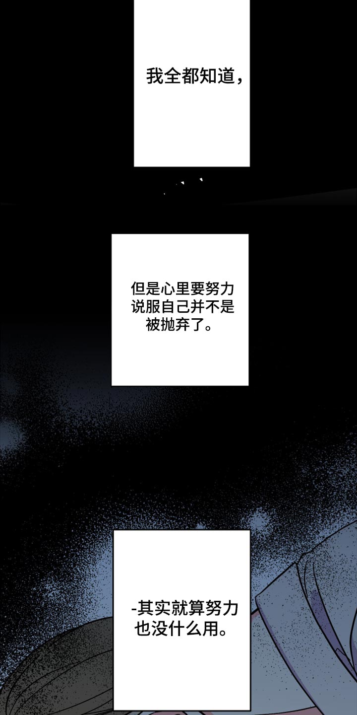 第75章：【第二季】过生日3