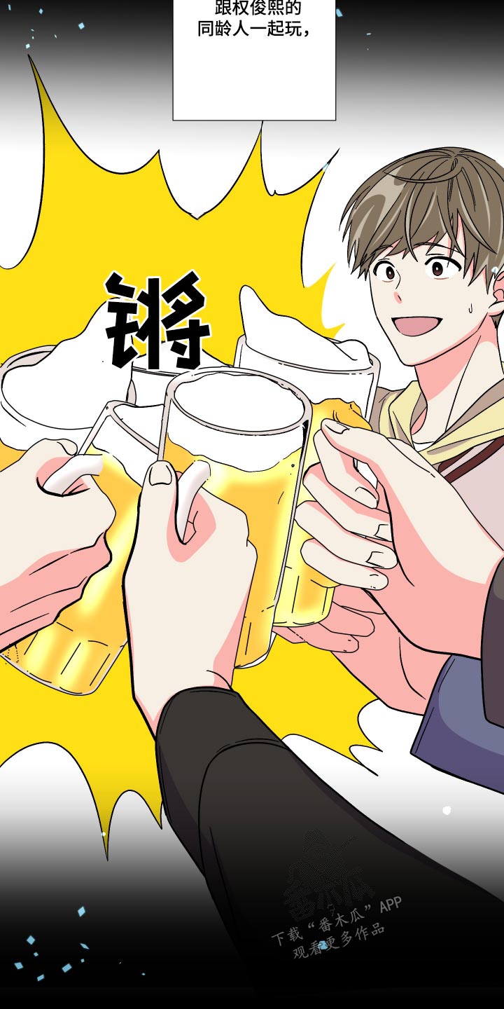 第131章：【第三季】什么都不知道5