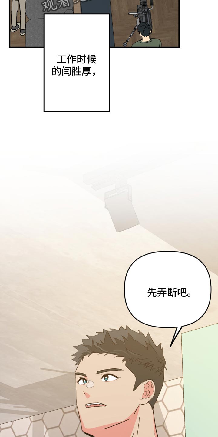 第59章：【第二季】我会帮你32