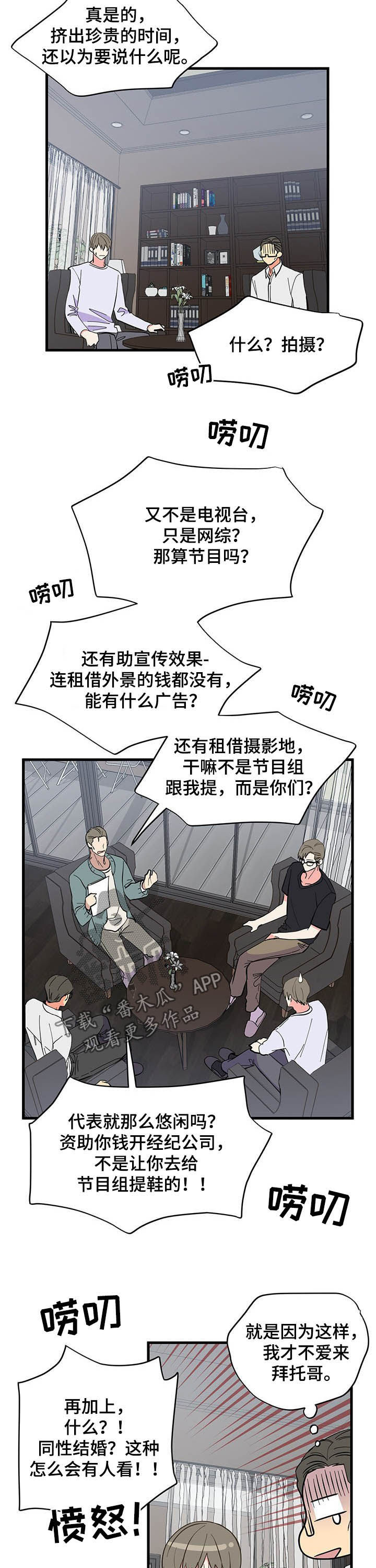 第20章：说服6