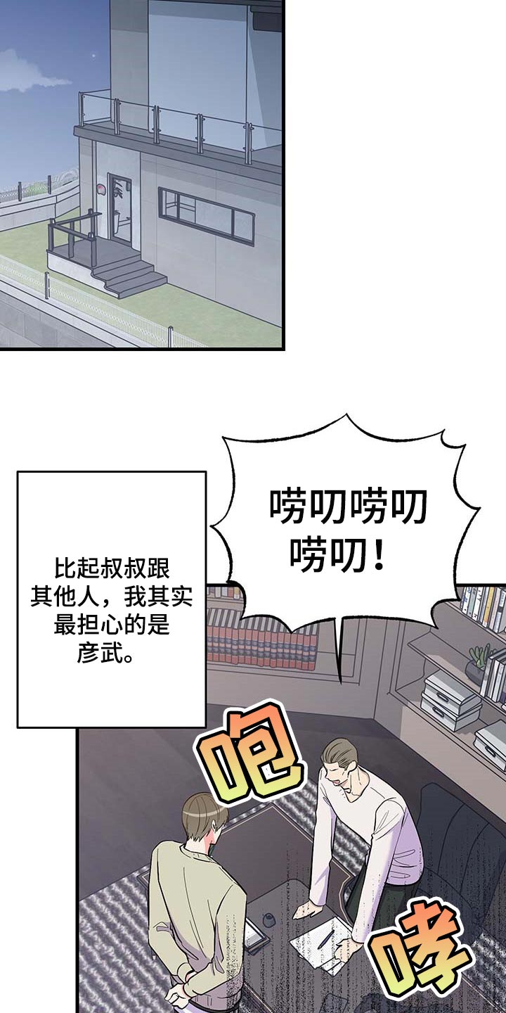 第50章：约定取消15