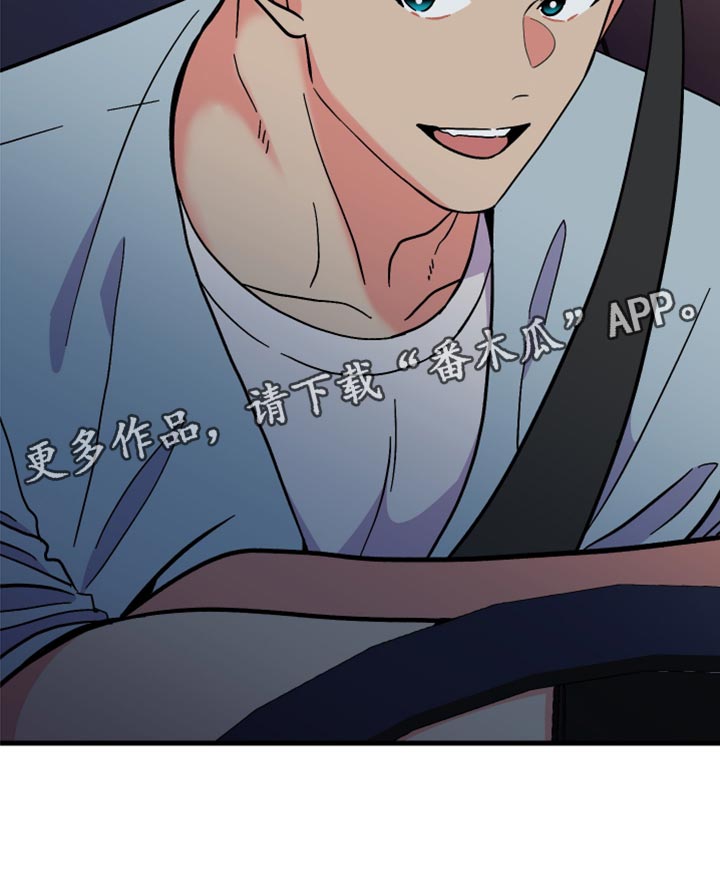 第56章：【第二季】后悔了吗23
