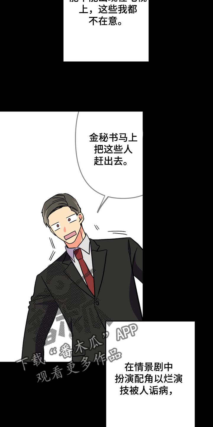 第62章：【第二季】至终只有一个目标11
