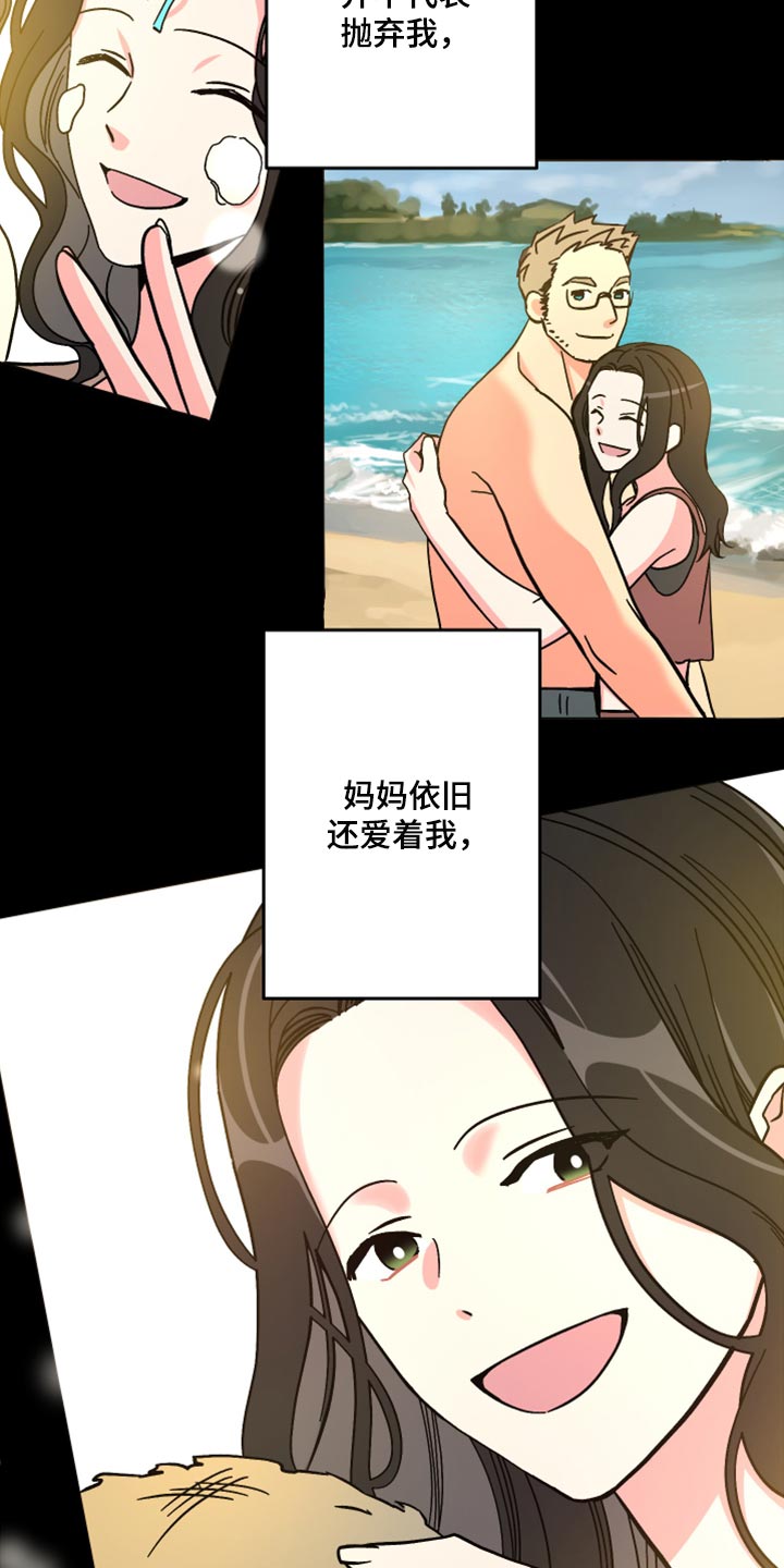 第75章：【第二季】过生日1