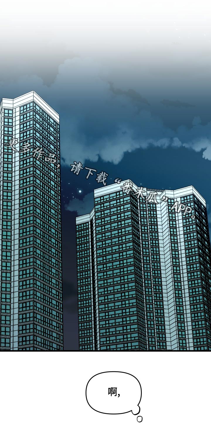 第88章：【第二季】什么礼物0