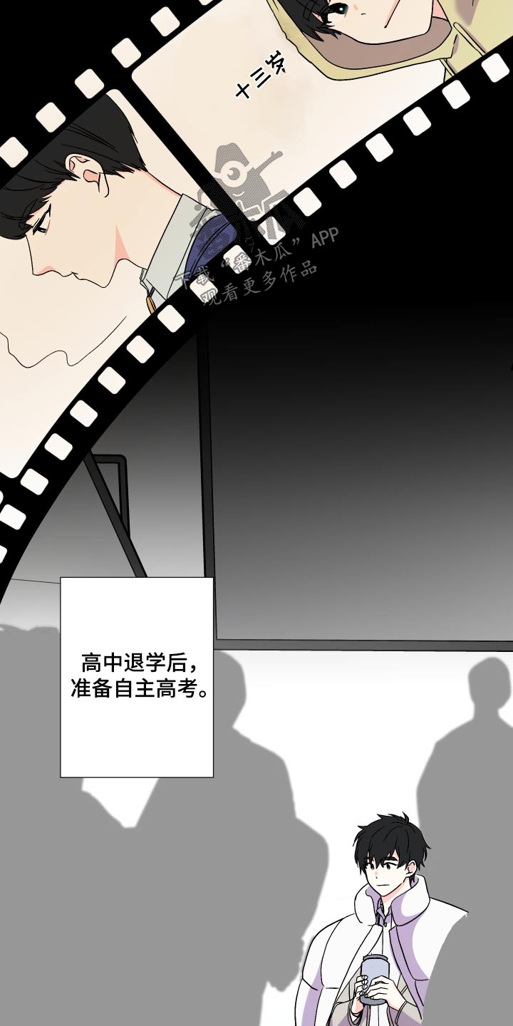 第107章：【第三季】作品1