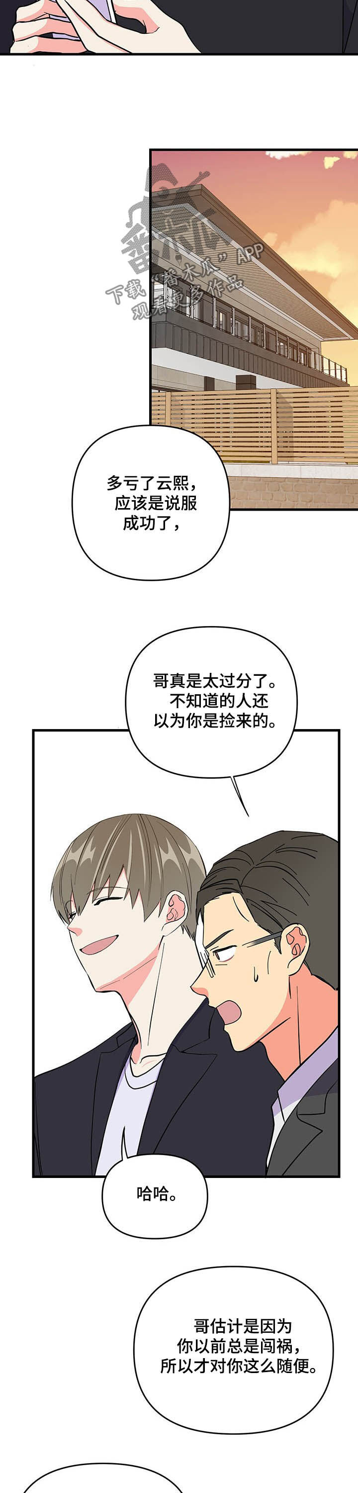 第20章：说服13